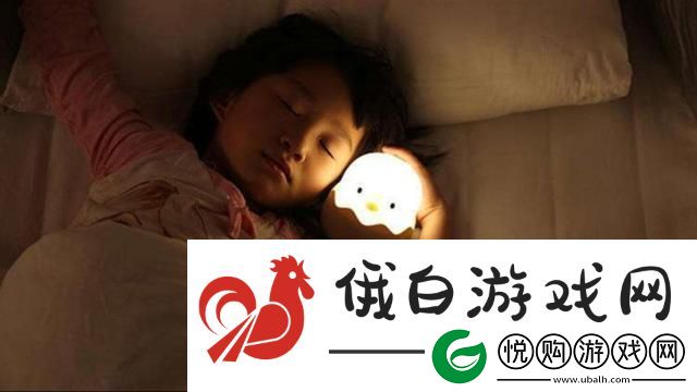 哄娃新招！装睡逆袭科技新星崛起记