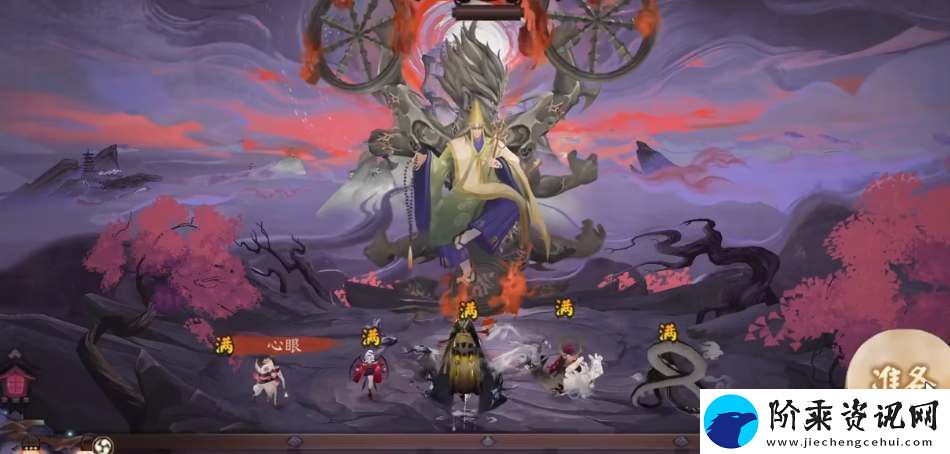 阴阳师魔罗王BOSS怎么打