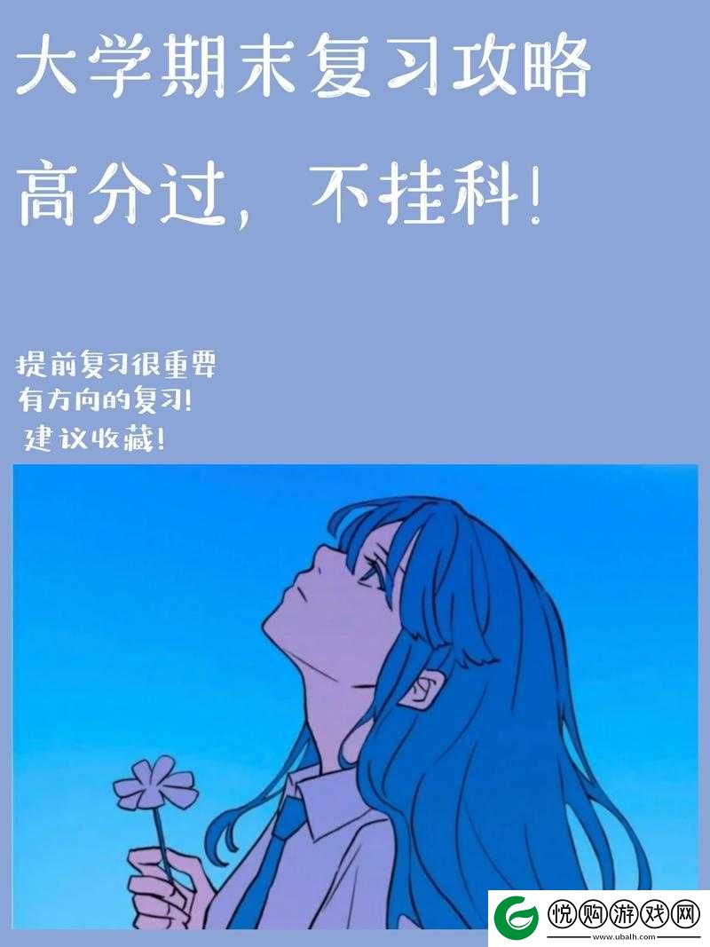 我不要挂科第5关通关攻略详解，开黑非攻略，助你轻松过关技巧汇总