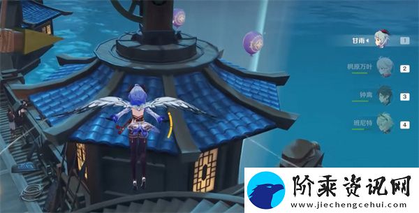 原神跨野寻踪第二天怎么玩
