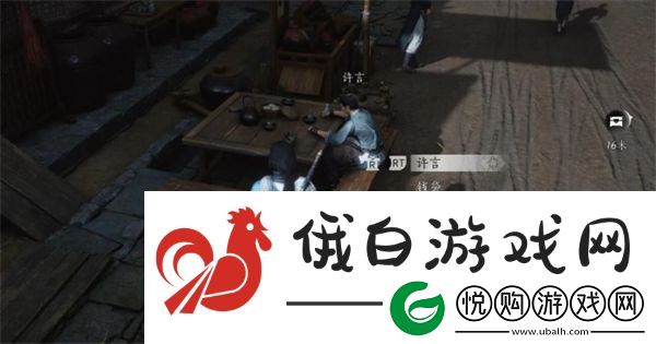 燕云十六声成人之宴通关流程