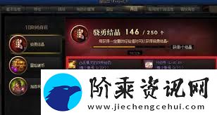 DNF升级卷获取方法探索地下城获得升级卷策略