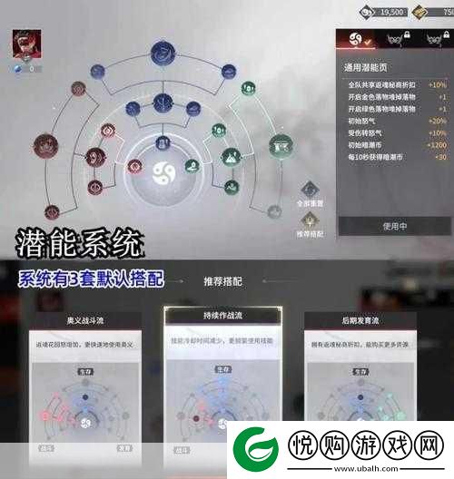 永劫无间手游