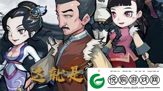 这就是江湖八卦石获取攻略
