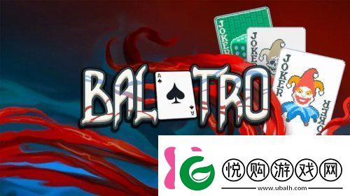 小丑牌balatro多少钱小丑牌balatroPC端售价介绍