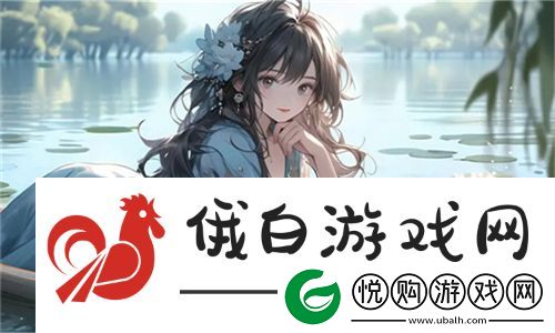 梦幻灵动的世界！名器系统攻略JYH揭秘无尽精彩