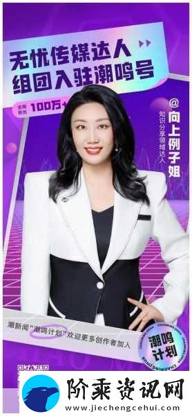 无忧传媒在短视频领域的成就