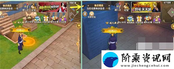 航海王燃烧意志12月寻宝行动位置在哪里