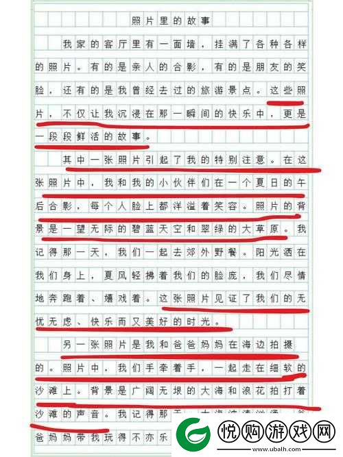 老于和淑荣把船划到河中央