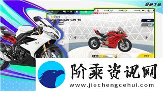 德军总部2新巨人装甲选哪个探索最佳装甲选择及其优势与特点