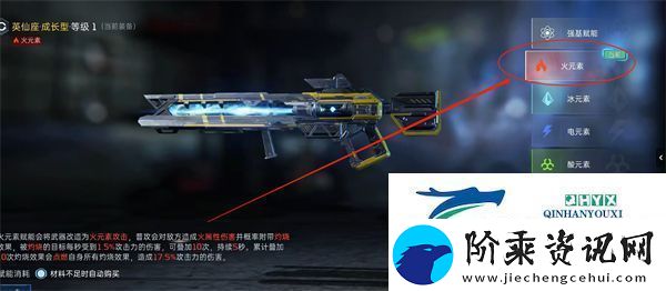 星球重启藤蔓缠绕去除方法介绍