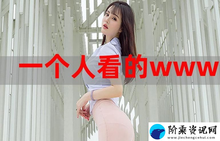 重温经典