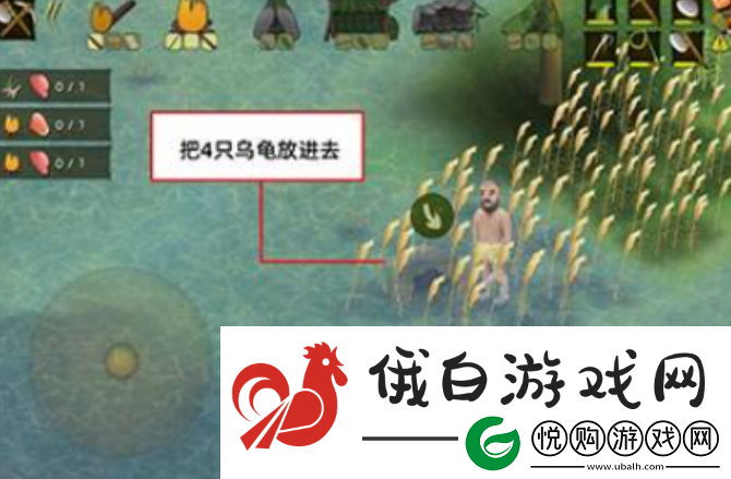 挨饿荒野罗马尼亚高山攻略