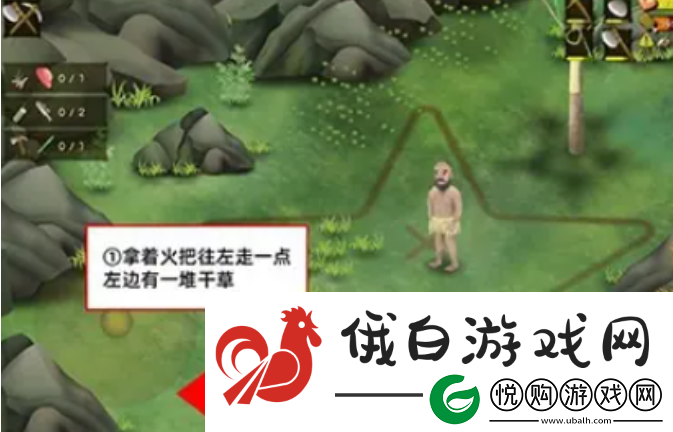 挨饿荒野罗马尼亚高山攻略