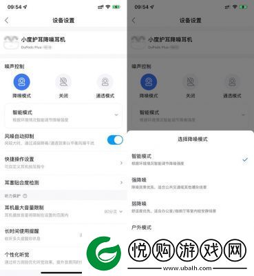 小度APP如何解绑设备