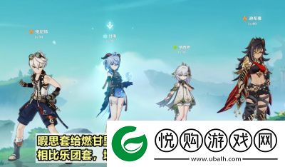 甘雨游戏隐藏玩法揭秘
