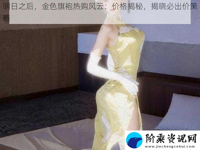 明日之后
