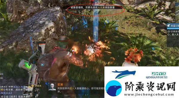 星球重启藤蔓缠绕去除方法介绍