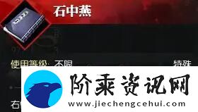 逆水寒手游脉脉不成语奇遇在哪触发