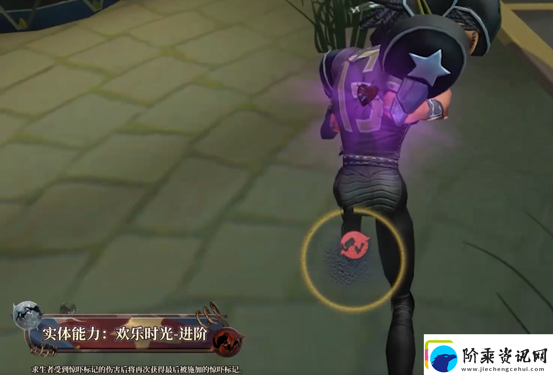 第五人格喧嚣技能怎么样