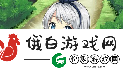 口袋少女攻略