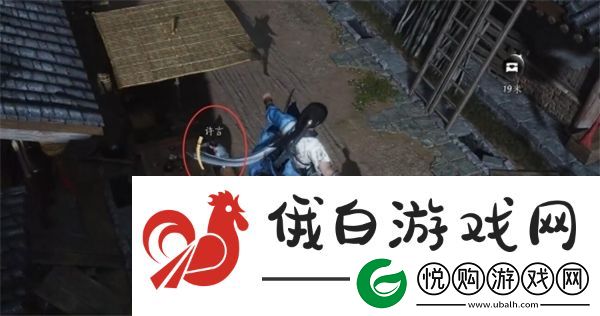 燕云十六声成人之宴通关流程