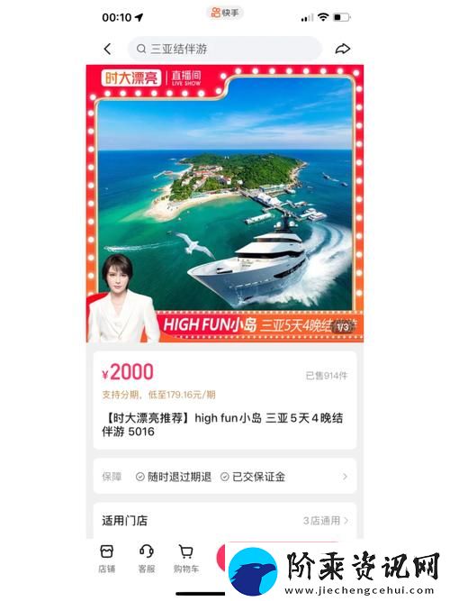 探索最佳选择——三亚高清电视剧软件推荐柯林资讯