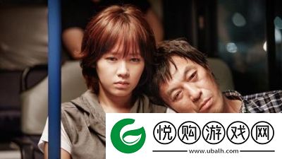 女儿的秘密被父亲无意中发现