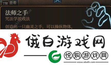 博德之门3低环法术哪些好