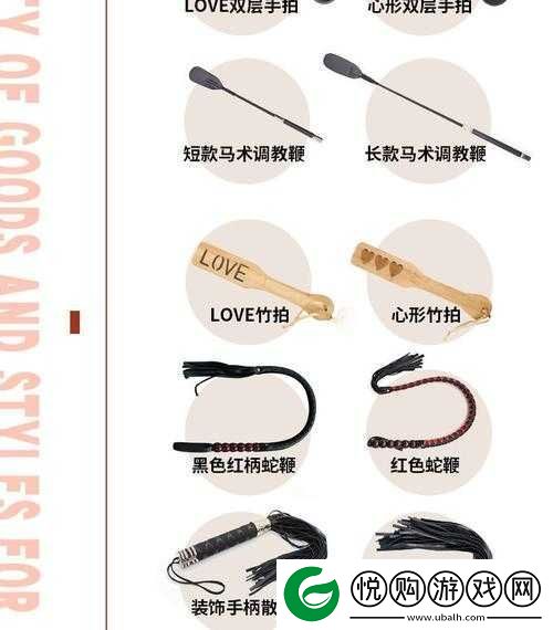 如何选择惩罚工具