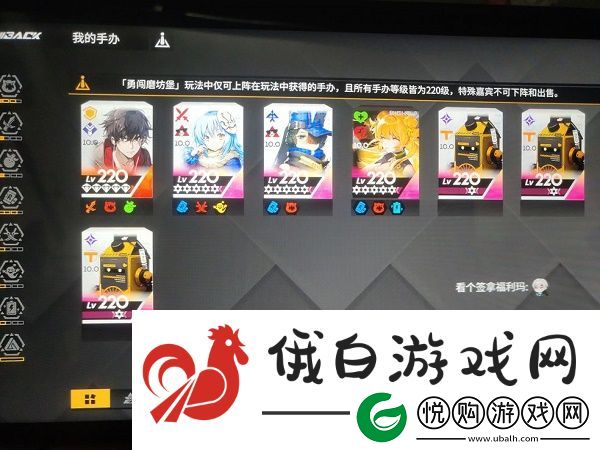 高能手办团勇闯磨坊堡攻略