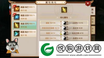 问道手游木系玩法及最强加点指南