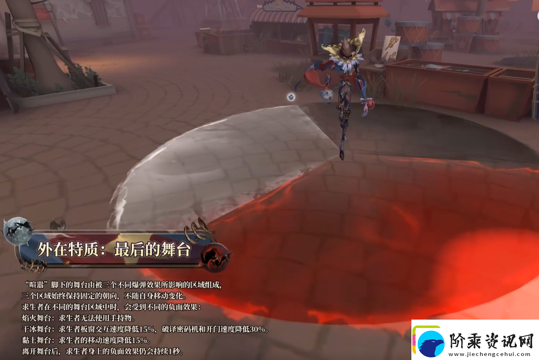 第五人格喧嚣技能怎么样