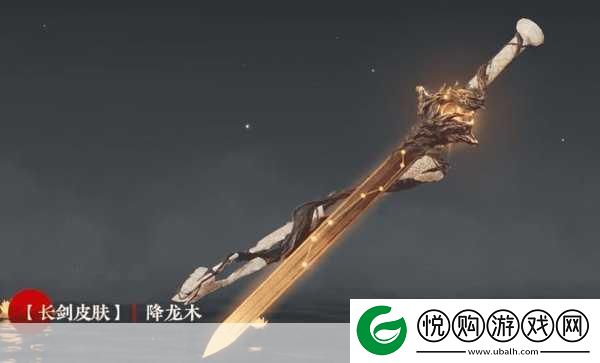 永劫无间手游