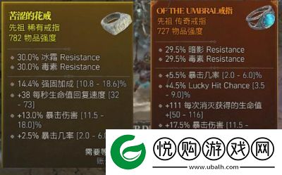 暗黑破坏神4预购奖励领取教程