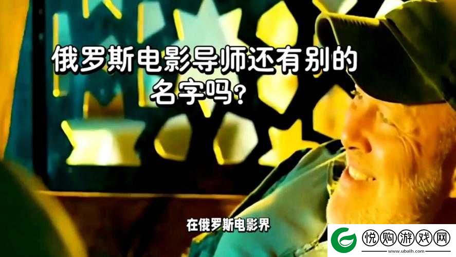 俄罗斯一级黄色视频