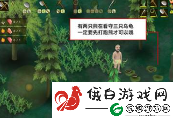 挨饿荒野罗马尼亚高山攻略