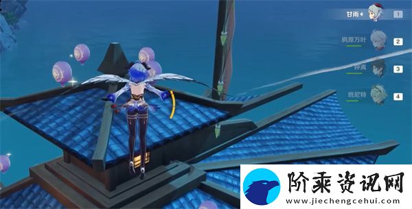 原神跨野寻踪第二天怎么玩