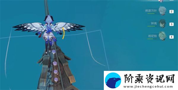 原神跨野寻踪第二天怎么玩