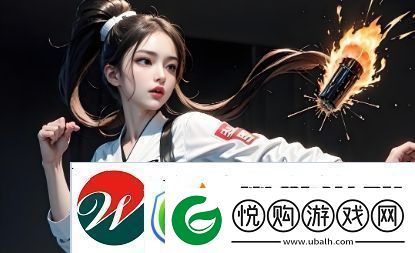如何通过玄女心经2阴阳和合实现身心健康与和谐