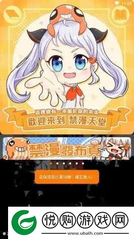 天堂 jmcomicron.mic 最新——探索神秘未知的世界