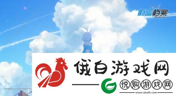 蔚蓝档案兑换码大全2023最新礼包码分享