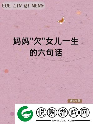 母亲とが话しています歌曲HD资源引发关注