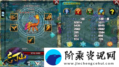 忘仙飞行坐骑怎么获得飞行坐骑获取方法攻略