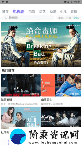 白羊视频app下载