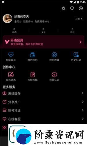 糖心vlog在线3秒入口进入