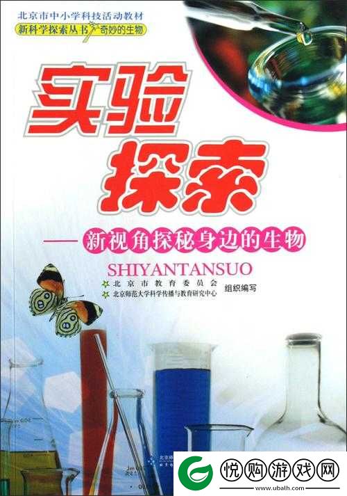 高能 lH1 对多