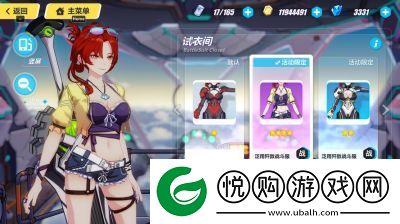 深入剖析崩坏3中姬子融核装深红装甲的优缺点