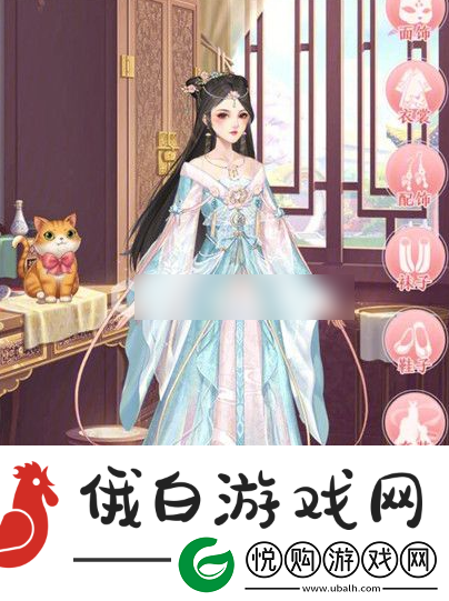 花之舞手游如何改名