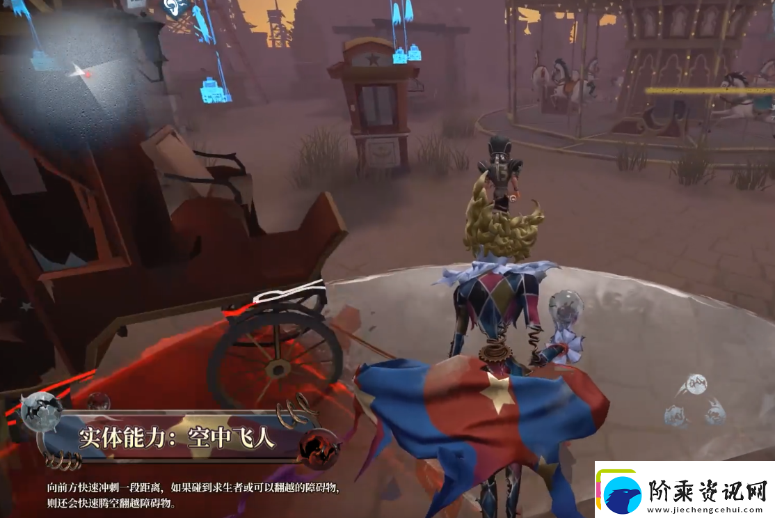 第五人格喧嚣技能怎么样